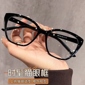 Montures de lunettes œil de chat à monture complète pour femmes, anti-lumière bleue, légères, 55-18-143 C1 CE - Product Image 1