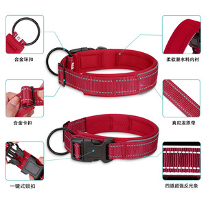 Collar Reflectante para Perro, Talla Mediana, Estilo Simple, Accesorio para Mascotas para Todas las Estaciones - Product Image 4