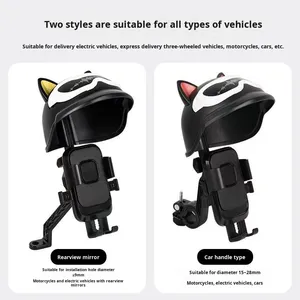 <span class=keywords><strong>Support</strong></span> de téléphone portable <span class=keywords><strong>pour</strong></span> vélo électrique/<span class=keywords><strong>moto</strong></span>, résistant aux chocs, étanche, avec poignée réglable, mignon - Product Image 4