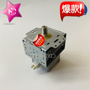 Pièce détachée pour four à micro-ondes à chauffage par magnétron M24FB-610 - Product Image 2
