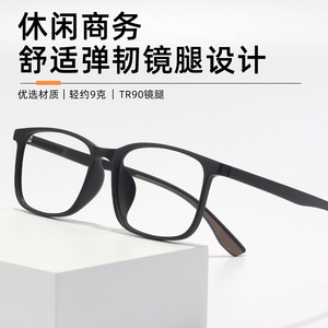 Nouvelles montures de lunettes rectangulaires TR90, monture complète, verres en résine, confortables, unisexes, pour grands visages 6866 - Product Image 2