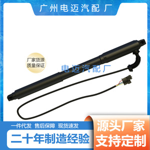 Tige de support hydraulique pour hayon électrique BMW X5 E70 51247332695 51247332696 - Product Image 3
