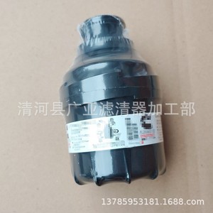 ไส้กรองน้ำมันเครื่อง Foton Aoling Metro Tuoluzhe Aumark 2.8 รุ่น LF17356 5266016 สำหรับรถยนต์ - Product Image 3