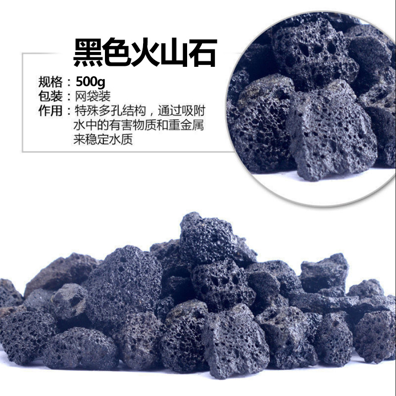 หินภูเขาไฟ