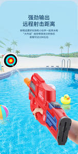 Kyktoys ปืนฉีดน้ำ P90ของเล่นฤดูร้อนปืนฉีดน้ำไฟฟ้าของเล่นปืนฉีดน้ำอัตโนมัติสำหรับเด็ก - Product Image 4