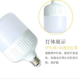 Led <b>Bulbs</b> E27 Ac 85-265V Energy Saving Flicker Free For Home Use - Product Image 5