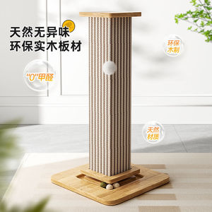 Pequeño rascador para gatos con forma de columna romana, tabla rascadora de sisal, poste rascador resistente al desgaste y que no suelta fibra, divertido y - Product Image 3