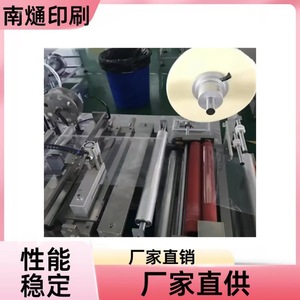 Machine d'emballage et de cartonnage automatique Nantong 6000x4000x800mm électrique pour ligne d'emballage - Product Image 3