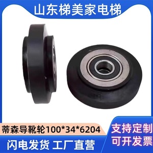 <b>Elevator</b> Guide Shoe Roller 100*34*6204 Metal Construction <b>Elevator</b> <b>Parts</b> - Product Image 5
