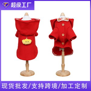 Manteau en laine rouge festif, doublé de polaire, épais et chaud, avec ornements en lingots d'or, idéal pour chats et chiens pendant le Nouvel An chinois. - Product Image 5