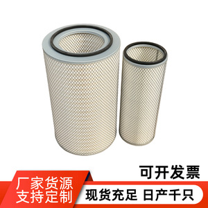 Filtro de Aire 281308S500 281308S510 para Camiones, Vehículos de Construcción y Grupos Electrógenos, Tamaño Estándar - Product Image 1