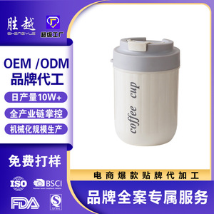 Shengyue Stainless Steel Tumbler 304 <b>Large</b> Capacity Insulated Travel Mug <b>For</b> All With 12-24 Hrs Thermal Performance - Product Image 2