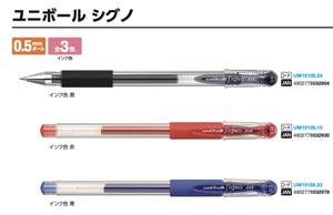 Factory Price Aesthetic Pigment Based Uni-ball Signo 307 0.5mm Gel Ink Cute Stationery <b>Pen</b> - Product Image 3