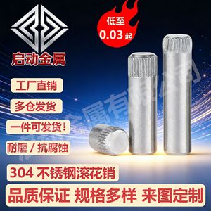เดือยเหล็กสแตนเลสแบบมีร่องยี่ห้อ Laughing Eagle ขนาด M1 M1.2 M1.8 M2 M2.5 M3 สำหรับเครื่องมือวัดและตำแหน่งแกน - Product Image 2