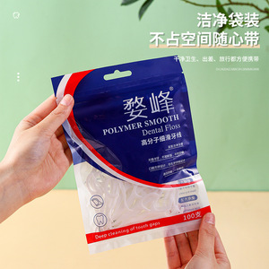 Dental Floss <b>Polymer</b> Smooth 50 Pack Deep Cleaning Tooth Gaps Oral Hygiene - Product Image 4