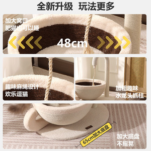 Nueva cama para gatos de sisal, resistente al desgaste y sin pelusas, poste rascador para gatos, adecuado para mascotas domésticas y gatos durante todo el año. - Product Image 3