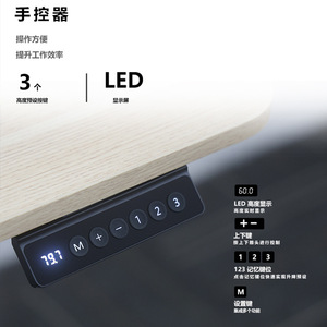 โต๊ะทำงานปรับระดับความสูงด้วยไฟฟ้า รูปทรงวงรี มอเตอร์เดี่ยว โครงโลหะเคลือบสีฝุ่น สำหรับใช้ในบ้านและสำนักงาน - Product Image 3