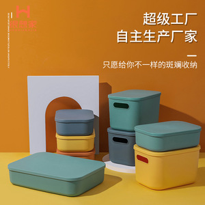 Plastic Storage Boxes With Lids <b>Rectangle</b> Solid Color Covered Clothing Organizer Bedroom Desk Organizer Storage <b>Bins</b> - Product Image 3