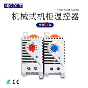 Thermostat mécanique à montage sur rail NOXT KTS012/KTO012, contrôleur de température haute précision, AC220V, protection IP20, RoHS EU E467 - Product Image 2