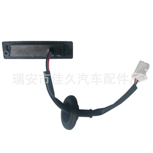 Interruptor de Maletero 81260-1J600 para Hyundai I20, Repuesto de Goma Negra - Product Image 2