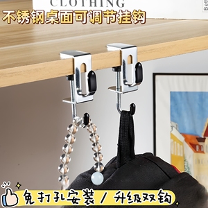 No-Drill Stainless Steel Backpack Hooks Detachable Movable <b>Portable</b> Side Hooks for Students Home Desks Garment Hooks Product - Product Image 4