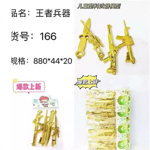 Pistola de juguete de plástico, mini modelo de arma para niños, operación manual, 5-7 años, niños, tienda de merienda escolar, gran venta - Product Image 3