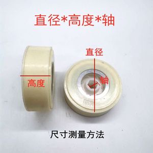 ใบพัดพลาสติกแบบเกลียว 4 ใบ ชนิดปิด สำหรับอุปกรณ์ปั๊มน้ำบาดาล - Product Image 5