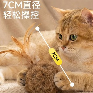 Juguete para Gatos ZQ con Bola de Piel de Conejo Real, Pluma Realista, Antiaburrimiento, Juego Interactivo para Gatos - Product Image 4