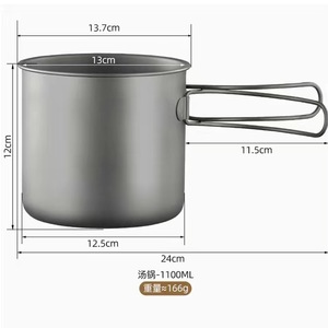 Trung Quốc Nhà Máy Có Thể Gập Lại Tinh Khiết Titan Nấu Ăn Nồi Chảo Hai-Mảnh Thiết Lập Di Động Ngoài Trời Đa Chức Năng Bộ Đồ Ăn - Product Image 6