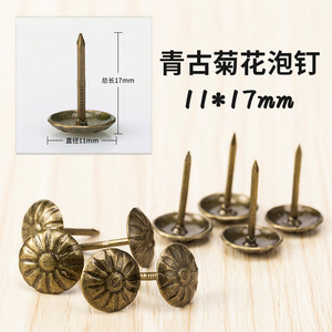 Remaches Decorativos Jia Zhiqi con Diseño de Crisantemo, 11x17mm, Bronce Antiguo, para Tapicería de Sofás - Product Image 1