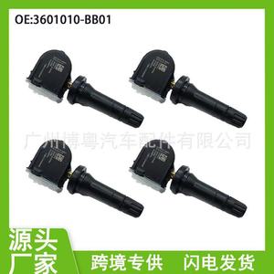 Capteur de pression des pneus 3601010-BB01 433MHz externe pour Changan Cs80 Yidong Ruicheng - Product Image 5