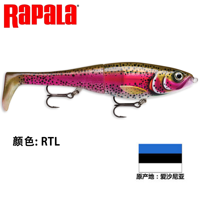 RTL