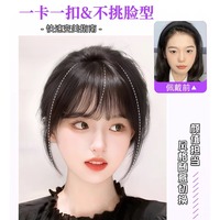 Simulation de préface naturelle pour femmes 3D French Air False Bangs Top Cover pour la réparation des cheveux chauves avec une frange de cheveux humains réaliste