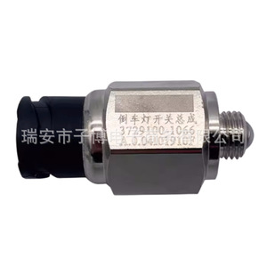 สวิตช์ไฟถอยหลังสำหรับ J6p Jh6 J6สวิตช์อลูมิเนียมอัลลอยด์3729100-1066สำหรับระบบไฟรถบรรทุก - Product Image 1