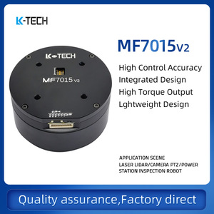 มอเตอร์ไร้แปรงถ่านแบบแบน MF7015 24V สำหรับแท่นหมุน โดรน UAV กิมบอล เลเซอร์ ไลดาร์ - Product Image 5