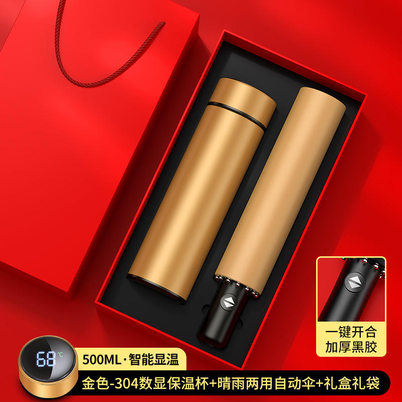 Gold Digital Display Mug and Umbrella Gift Box