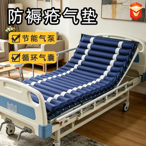 Multi Functional Nursing <b>Bed</b> With Backrest And <b>Leg</b> <b>Support</b> For Elderly Care And Rehabilitation Use In Home Or Hospital Settings - Product Image 3
