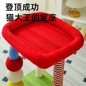 Árbol para Gatos en Forma de U, Colorido, de 4 Niveles, con Poste Rascador de Sisal a Rayas, Juguete Resistente para Gatos - Product Image 5