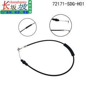 Honda Door <b>Lock</b> <b>Cable</b> 72171-SDG-H01 For Accord Left Front Inner Handle Replacement Part - Product Image 3