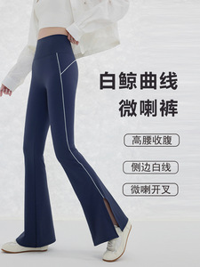 กางเกงเลกกิ้งไนลอนทรงโค้งสีขาว Maidoli รุ่น Shark Skin เอวสูง <span class=keywords><strong>ขา</strong></span>ผ่า สำหรับออกกำลังกายและกระชับสัดส่วน - Product Image 6