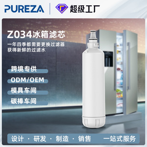 Cartouche de filtre à eau Bi Pure Z024 6cm 24.8cm compatible avec 4204490 pour les filtres de machine à glaçons de réfrigérateur - Product Image 4