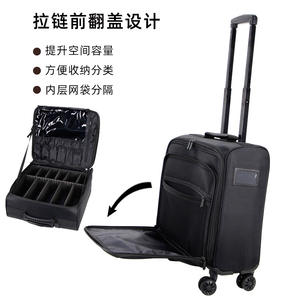 Estuche de maquillaje profesional Qihui de gran capacidad, tela Oxford con cajones para almacenamiento de cosméticos, uso en viajes, color negro sólido. - Product Image 2