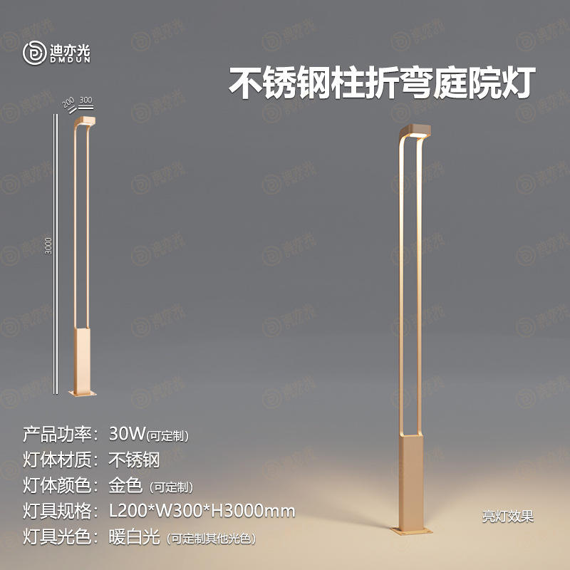 โคมไฟถนนทรงสูงกลวงสไตล์โมเดิร์น 3 เมตร