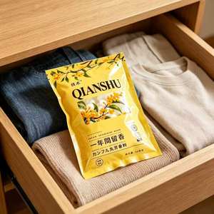 Bolas de Alcanfor Qianshu 60g, Fragancia Duradera, Desodorante para Armarios, Repelente de Insectos, Protección para la Ropa - Product Image 5