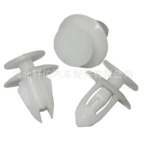 Clips en plastique pour pièces automobiles Xuanyou XY D254 pour Toyota Hyundai Mitsubishi, réparation et remplacement des garnitures de portières et des jupes latérales de voiture - Product Image 4