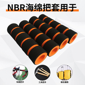 Tubo de Espuma D-898, Espuma NBR para Empuñadura de Caña de Pescar, Grosor de Pared de 4 mm, Antideslizante, para Uso en Exteriores - Product Image 4