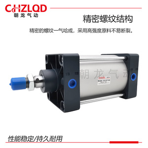 กระบอกลมมาตรฐาน Sc125 ระยะชัก 100 มม. ข้อต่อ G12 แบบมีบัฟเฟอร์ลม ไม่มีแม่เหล็ก - Product Image 4