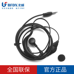 Auriculares Telefónicos Bfdx con Micrófono para Walkie Talkie, Conector de 3.5mm, Color Negro - Product Image 3