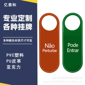 Custom TPU 3D Bilingual Signage For Hotels And Clubs Waterproof Customizable Size And Color - Product Image 4