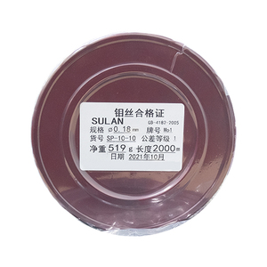 फैक्टरी मूल्य edm मोलिब्डेनम तार 0.18mm edm तार काटने की मशीन - Product Image 3